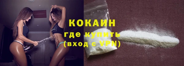 COCAINE Лихославль