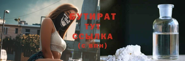 мефедрон VHQ Лиски