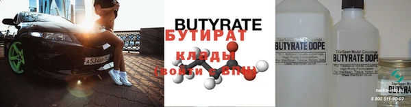 COCAINE Лихославль