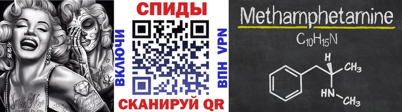 Метамфетамин винт  Купить где  Шенкурск 