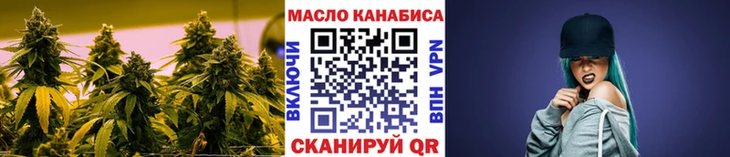 Дистиллят ТГК жижа  Купить закладки  Шенкурск 